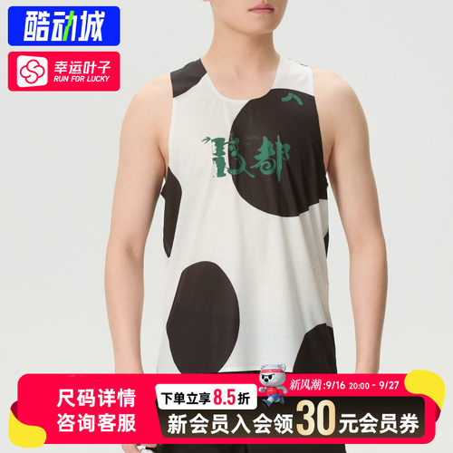 幸运叶子|LANBU蓝步[成都]跑步背心男装夏季款无袖T恤运动训练服