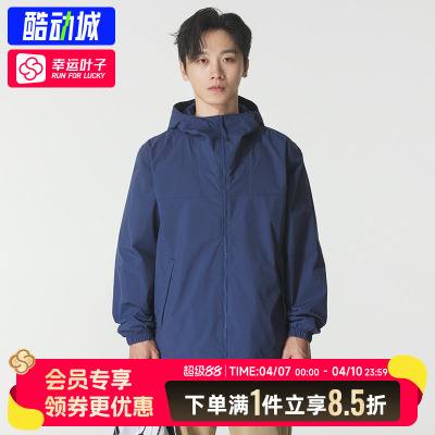 添柏岚官方男装2026春季新款户外休闲登山徒步冲锋衣外套A6BPM