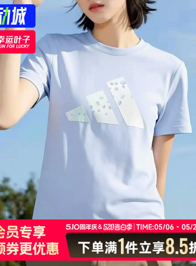 阿迪达斯短袖女2026新款蓝色透气运动半袖女士休闲圆领T恤KS2868