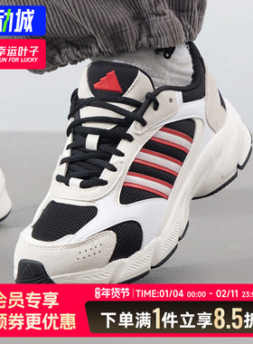 Adidas阿迪达斯跑鞋男鞋2025秋季新款运动鞋缓震训练跑步鞋JH6846