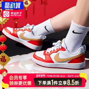耐克马年新年女鞋官方正品COURT板鞋2026新款红白金标休闲运动鞋