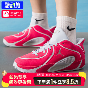 耐克女鞋JORDAN TATUM 4 PREM BG大童运动鞋青少年实战训练篮球鞋