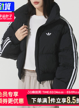 Adidas阿迪达斯三叶草女士25冬季新款棉服无帽宽松短款外套JX2970