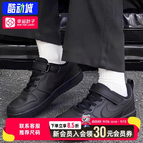 幸运叶子|Nike耐克官方正品童鞋2026新款court黑武士板鞋潮流休闲