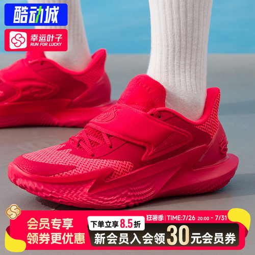 幸运叶子|安德玛球鞋男鞋2026夏季新款D. FOX 2鞋缓震鞋篮球鞋
