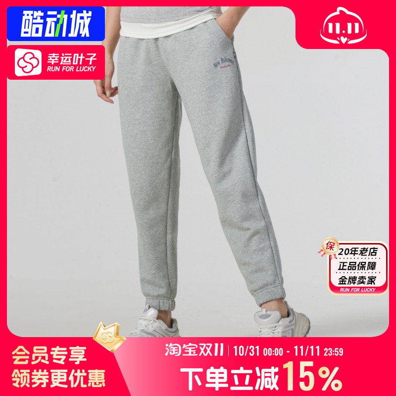 New Balance NB灰色加绒卫裤女裤2025新款运动裤收口小脚裤休闲裤