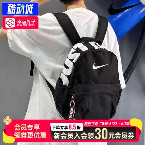 幸运叶子|耐克双肩包运动包女迷你小学生儿童书包旅游背包DR6091