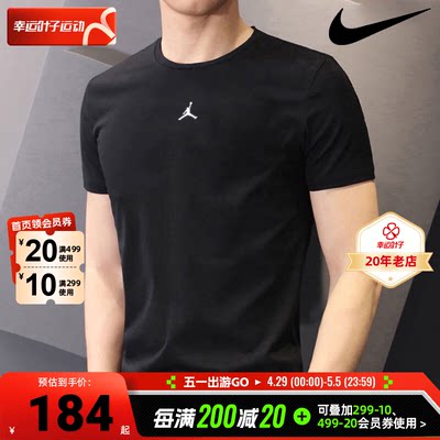 nike耐克春季男子JORDAN运动训练休闲圆领短袖AJ飞人T恤FN5830