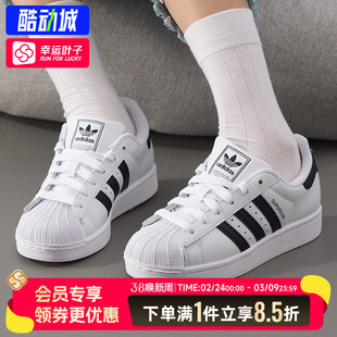 阿迪达斯贝壳头女鞋官方正品25秋季新款小白鞋休闲运动鞋女款板鞋