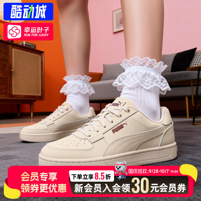 幸运叶子|PUMA彪马男鞋女鞋子情侣鞋运动鞋休闲鞋复古板鞋395202图片