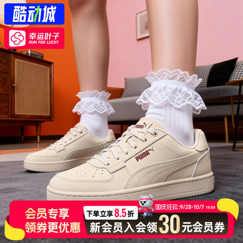 幸运叶子|PUMA彪马男鞋女鞋子情侣鞋运动鞋休闲鞋复古板鞋395202