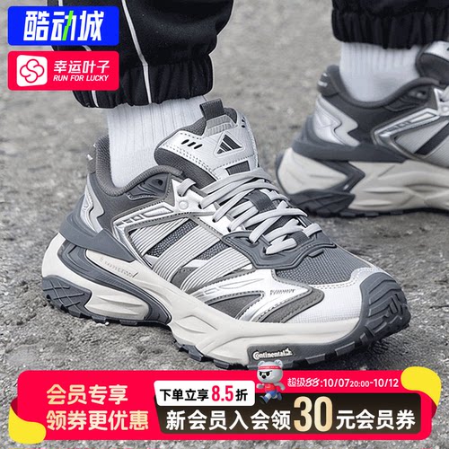 幸运叶子|阿迪达斯男女鞋2026新款XLG STORM EDGE轻机甲鞋老爹鞋