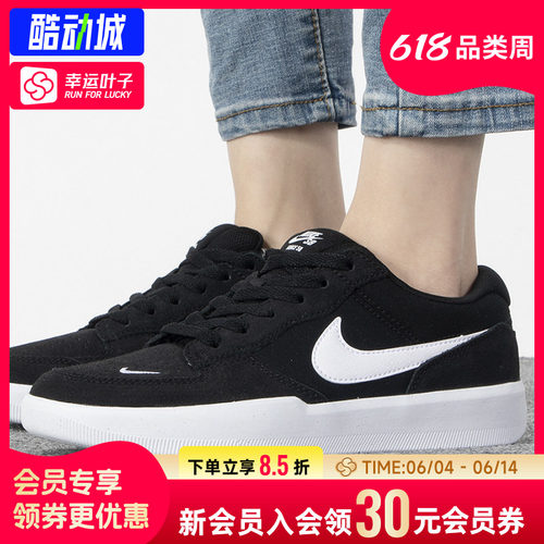 幸运叶子|NIKE耐克滑板鞋男2026夏季新款运动鞋SB Force 58CZ2959