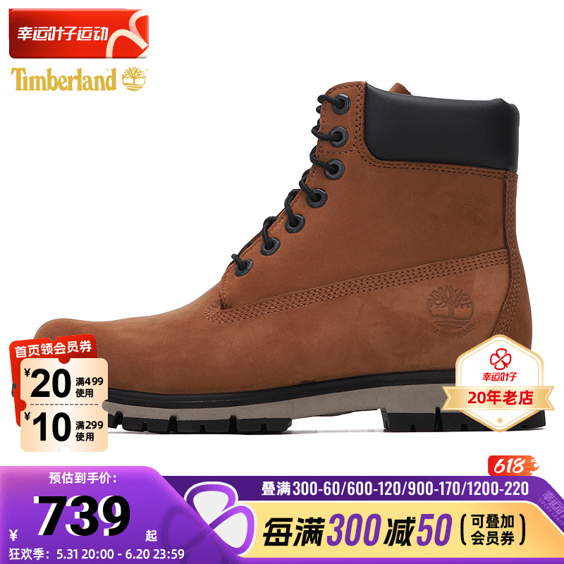 Timberland添柏岚官方男鞋靴子新户外休闲防水皮革高帮偏大A2GMYF 户外/登山/野营/旅行用品 户外休闲鞋 原图主图