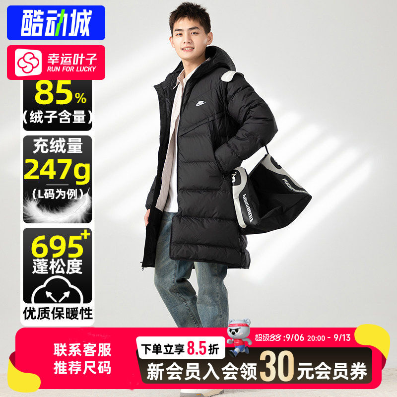 幸运叶子|耐克羽绒服男装女装秋季运动服保暖中长款羽绒服外套