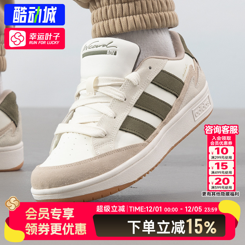 阿迪达斯男鞋女鞋2025秋季新款时尚运动鞋训练舒适透气耐磨休闲鞋