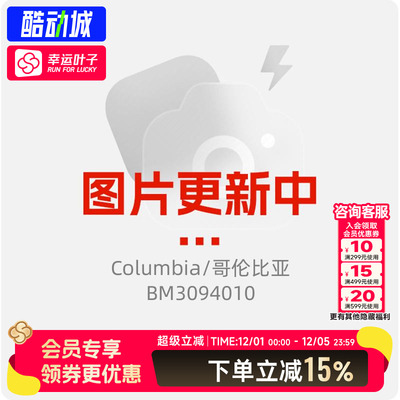 哥伦比亚官方正品休闲鞋男鞋2025秋季新款运动鞋轻便休闲鞋跑步鞋