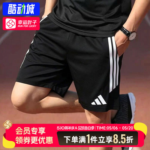 阿迪达斯官方正品短裤男裤2026新款足球训练速干运动短裤JY9719