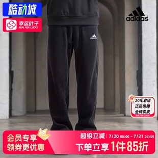 男2025夏季 纯棉宽松运动裤 阿迪达斯针织长裤 新款 子男 跑步直筒裤 裤