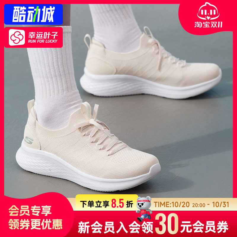 幸运叶子|斯凯奇一脚穿女鞋新款轻质透气运动鞋编织网布休闲鞋