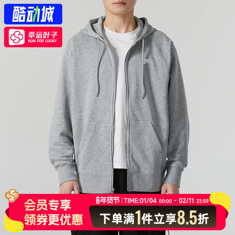 NIKE耐克男装2025冬季新款运动服时连帽外套舒适休闲毛圈宽松夹克