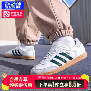 女鞋 运动休闲鞋 2025新款 T头鞋 子 SAMBA德训鞋 阿迪达斯三叶草板鞋