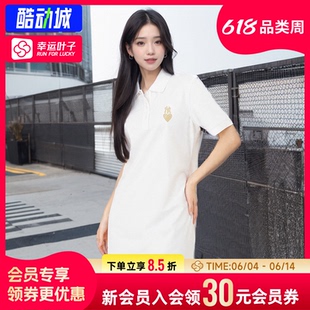 幸运叶子|MLB官方 白色POLO衫连衣裙女子春季透气运动服训练T恤裙