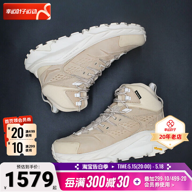 HOKA ONE ONE Kaha 2 GTX男女中帮减震防水支撑户外徒步鞋1130529