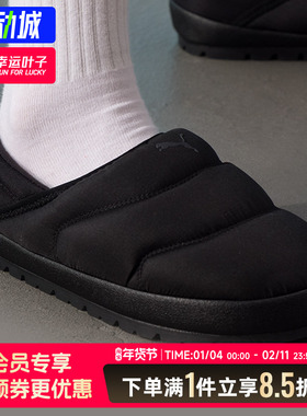 彪马男鞋女鞋冬季新款加绒保暖拖鞋运动休闲鞋平底鞋居家鞋402176