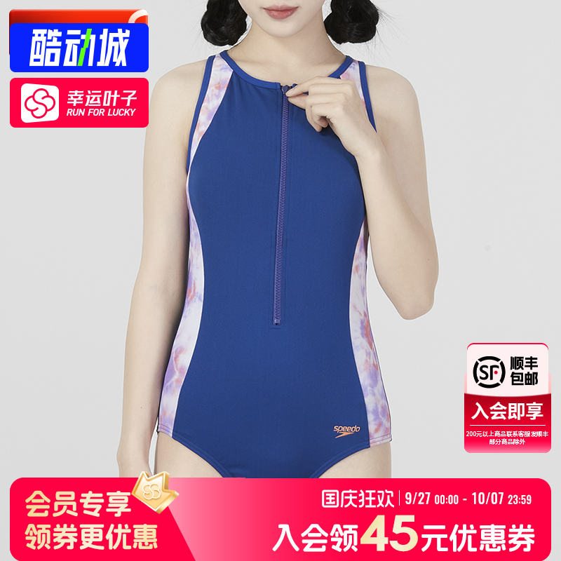 速比涛女子连体泳衣训练竞赛浆板冲浪拉链休闲蓝色三角泳衣