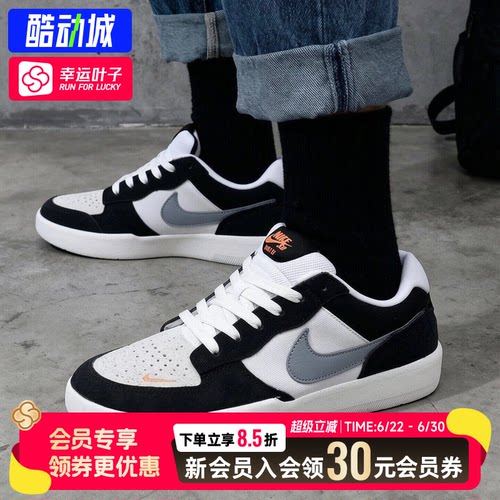 幸运叶子|NIKE耐克情侣款男女鞋休闲鞋新款SB FORCE 58运动鞋板鞋