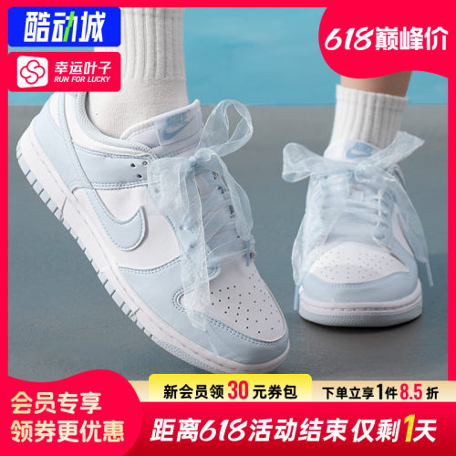 幸运叶子|NIKE耐克低帮板鞋女鞋DUNK LOW NEXT NATURE运动休闲鞋