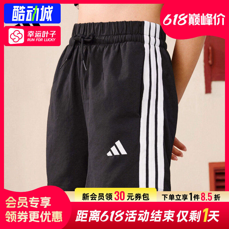 幸运叶子|阿迪达斯短裤女裤夏季新款透气运动裤黑色热裤JD0908