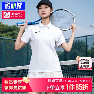 女士短袖 新款 Nike耐克官方正品 夏季 女 透气运动T恤女款 翻领POLO衫
