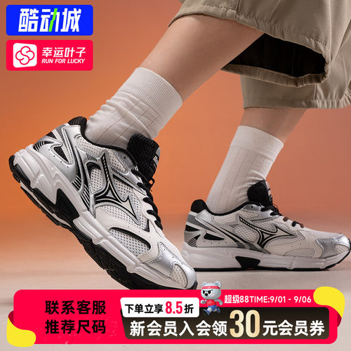 美津浓SPEED2K缓震跑步鞋运动鞋