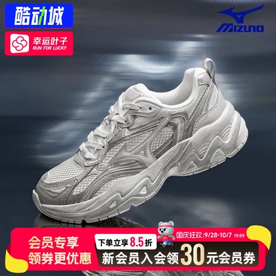 幸运叶子|美津浓男女老爹鞋新款TRAINER 2K V2休闲鞋复古运动鞋