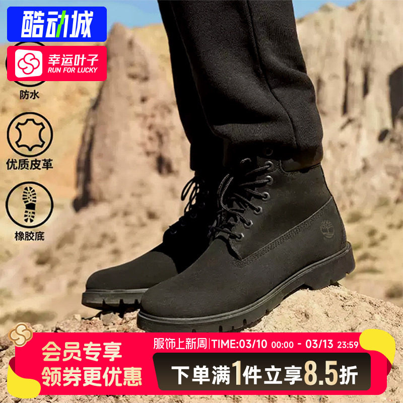 添柏岚休闲鞋男鞋秋冬户外徒步登山鞋抓地耐磨皮革6寸高帮靴A1JI2