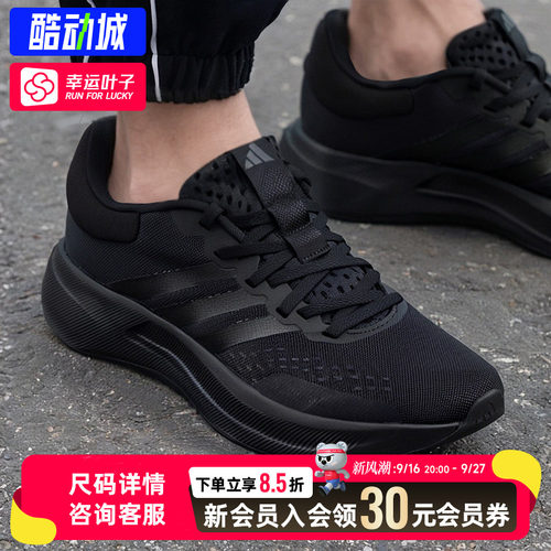 幸运叶子|阿迪达斯女鞋秋季新款运动鞋舒适轻便缓震训练跑步鞋