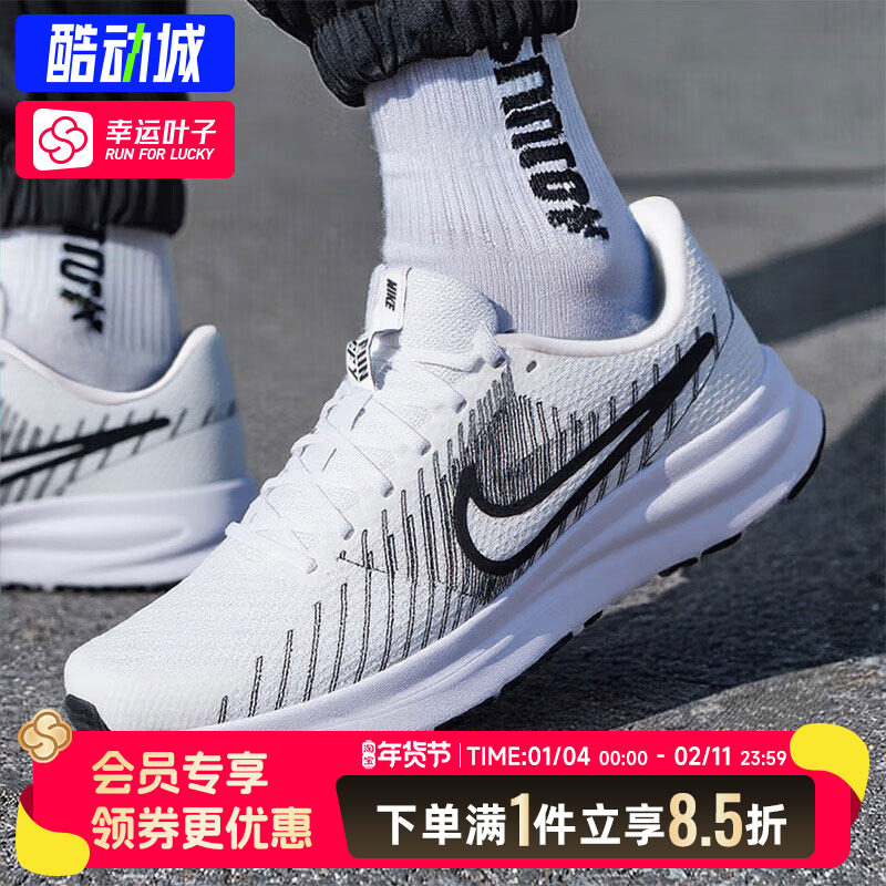 耐克男鞋官方正品NIKE RUNDEFY跑步鞋运动鞋白色软底休闲鞋HM9594