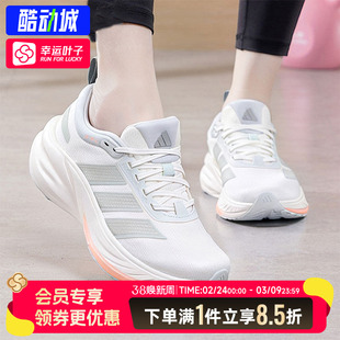 阿迪达斯女鞋2026新款CUSHION HALO运动鞋网面透气跑步鞋女KJ4603