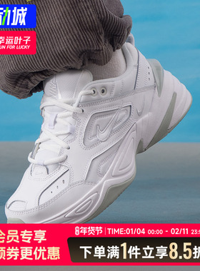 Nike耐克男鞋官方正品M2K Tekno厚底运动休闲鞋白色老爹鞋AV4789