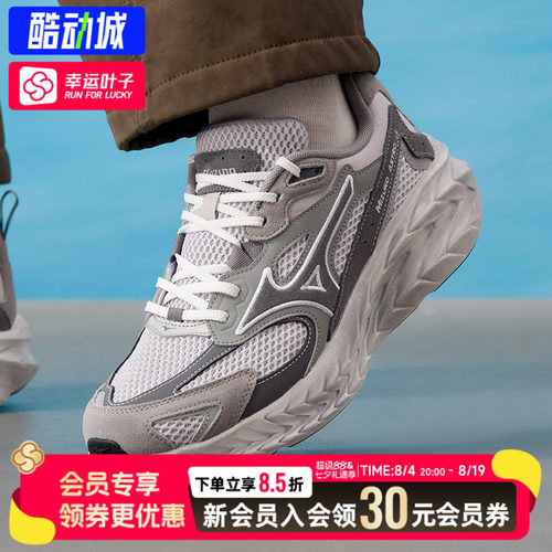 幸运叶子|美津浓男鞋女鞋老爹鞋ASTRO LS运动鞋轻便透气跑步鞋子