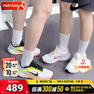 10运动鞋 nike耐克男女鞋 WINFLO AIR 训练休闲减震情侣跑步鞋