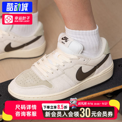 幸运叶子|耐克板鞋男鞋秋季新款滑板鞋新款SB CODE 58低帮运动鞋