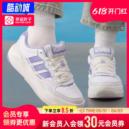 幸运叶子|阿迪达斯休闲鞋女鞋春季运动鞋Lite Shuffle厚底板鞋