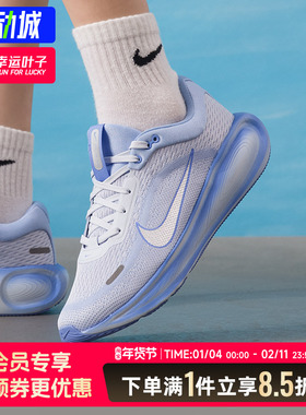 NIKE耐克官方正品女鞋STELLAR RIDE大童运动鞋健身缓震休闲跑步鞋