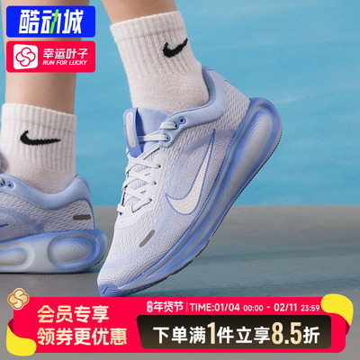 NIKE耐克官方正品女鞋STELLAR RIDE大童运动鞋健身缓震休闲跑步鞋