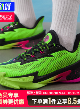 安德玛男鞋女鞋运动鞋CURRY SERIES 7比赛训练缓震篮球鞋3027983