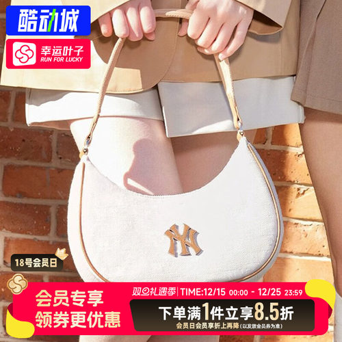 MLB官方女包斜挎包腋下包通勤时尚手提包简约休闲包挎包女士拎包