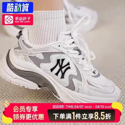 MLB官方男鞋女鞋明星同款厚底老爹鞋流浪鞋低帮NY运动鞋3ARNSPL4N